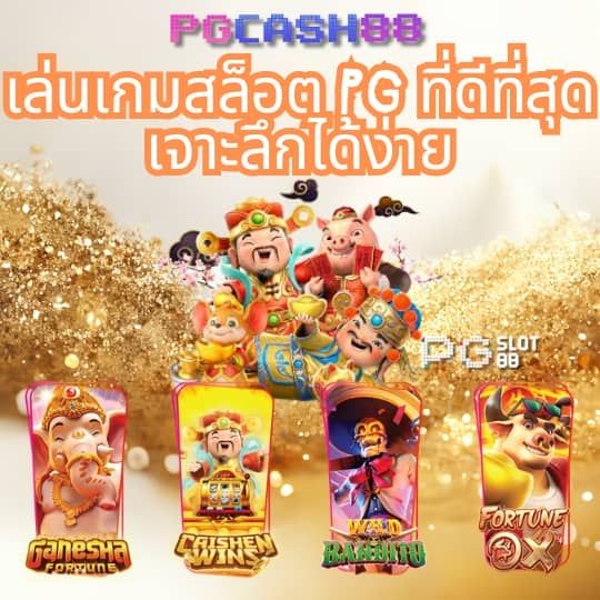 บอลวันนี้บอลวันนี้