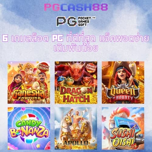 บอลวันนี้บอลวันนี้