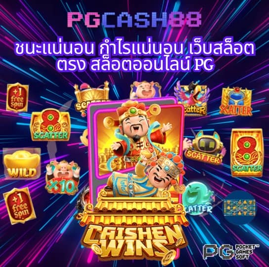 บอลวันนี้บอลวันนี้
