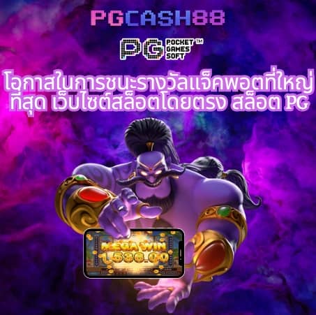 บอลวันนี้บอลวันนี้