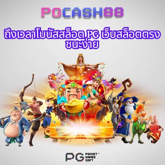 บอลวันนี้บอลวันนี้